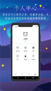 彼岸自在游戏情侣网名最新版