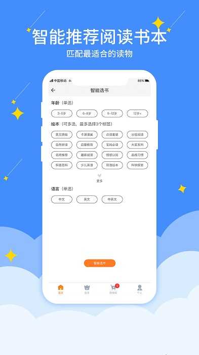 好学点官方版APP