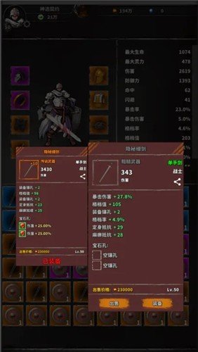 神选誓约安卓版