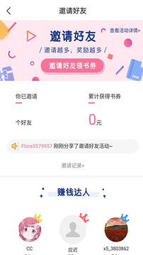 香网小说网