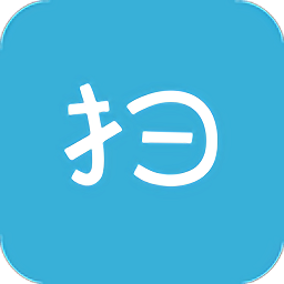 易扫描软件