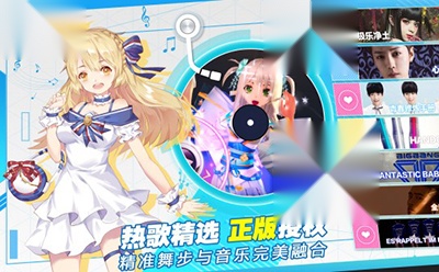 舞之恋APP
