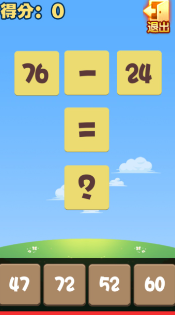 机灵小神童游戏