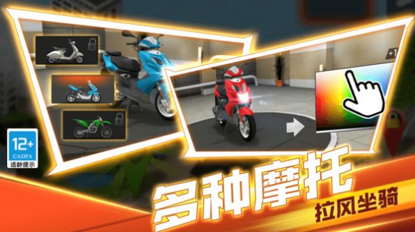 生死赛道游戏官方安卓版