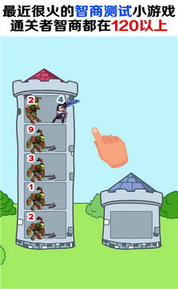 我脑瓜贼好安卓版