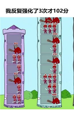 我脑瓜贼好安卓版