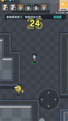 求生派对游戏