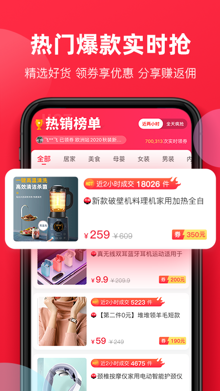福袋生活官方正版