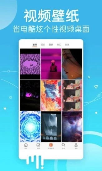 爱套图(美图写真)