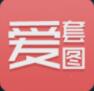爱套图(美图写真)