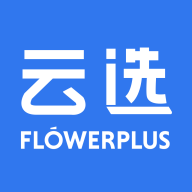 花加云选app官方版