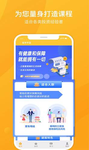 赋有学堂