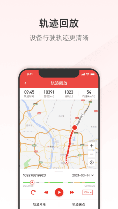 三一客户云官方版