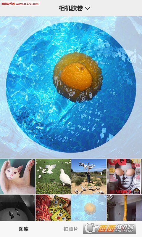 Ocamera软件