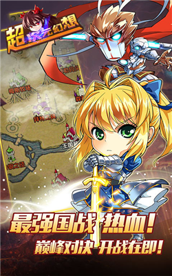 超次元幻想变态版