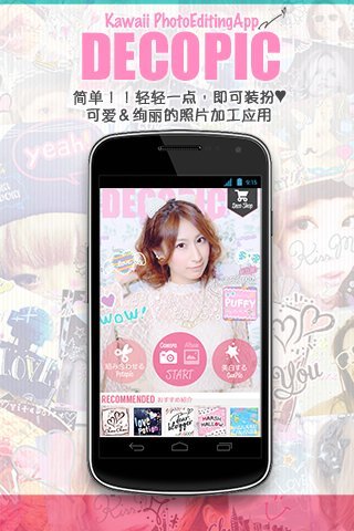 照片大头贴官方版