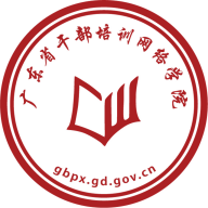 广东网院app官方版