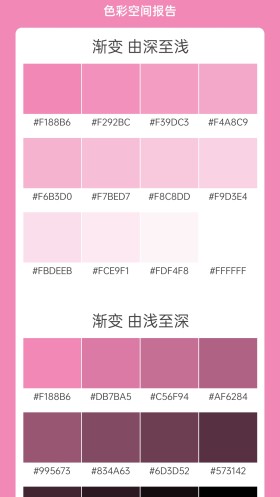 小鹿取色器app手机版