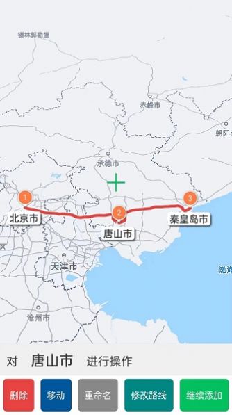 路线动画app手机版