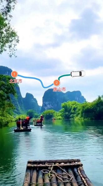 路线动画app手机版