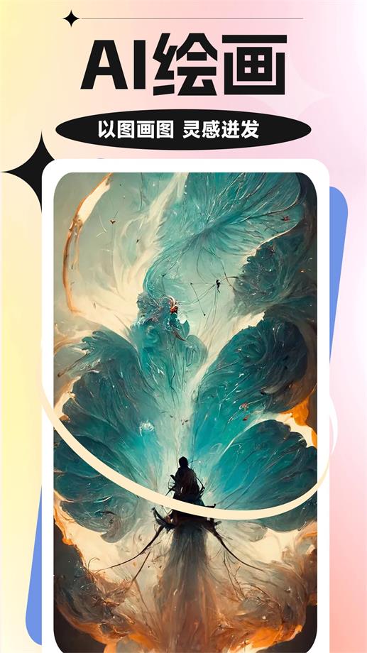 魔力特效相机app官方版