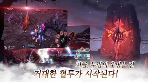 地天手游