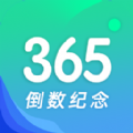 酷酷倒数日app