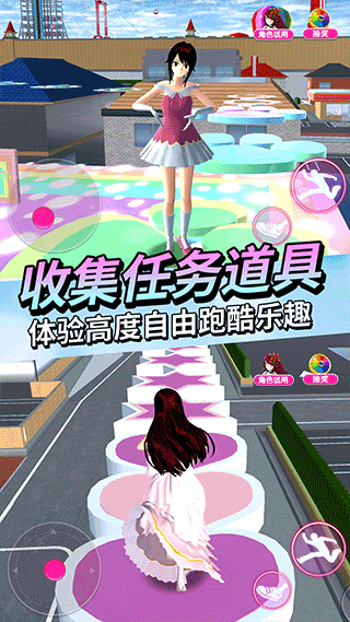 女神恋爱模拟器