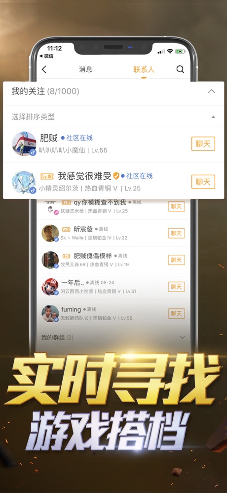 和平营地 体验版