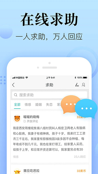 心理学考研