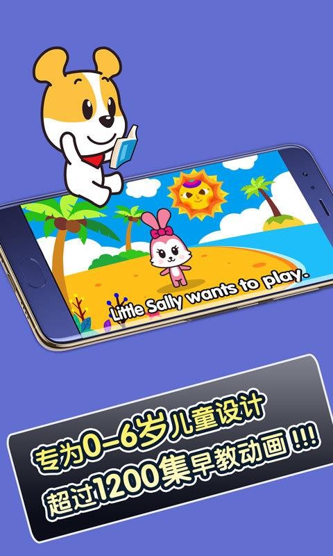 才智小天地(哈利讲故事)