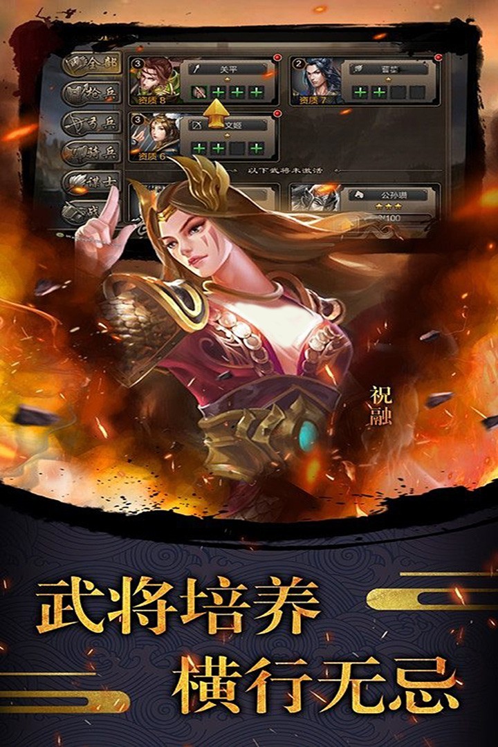 天使之城 果盘版