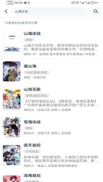 火星漫画2.21