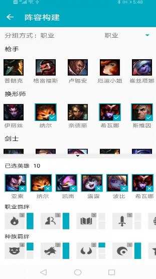 云顶助手APP