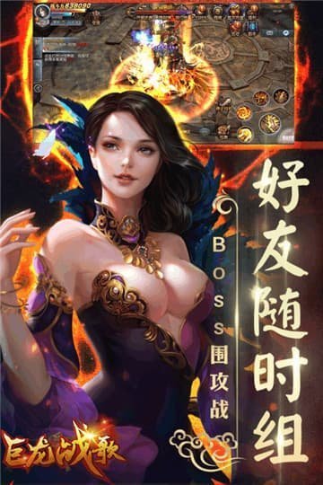 蓝月至尊版永久免充版
