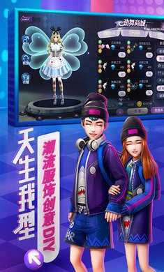 劲舞时代乐视客户端版本