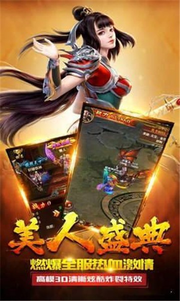 刀刀烈火内购破解版