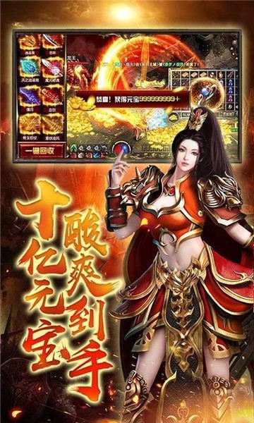 刀刀烈火内购破解版