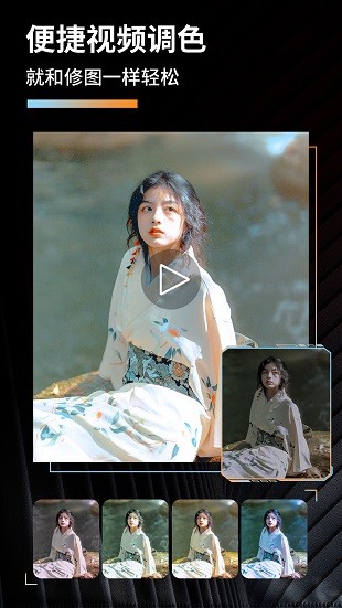 Koloro(滤镜君破解版)