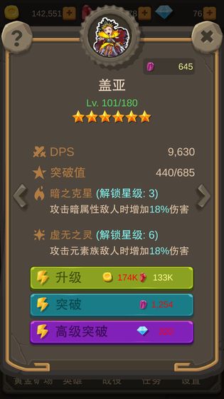 挂机打怪兽无限钻石版