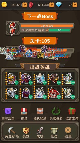 挂机打怪兽无限钻石版