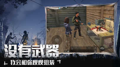 明日之后(废土逃脱乐园)