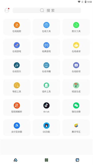 彩虹猫pro免卡密