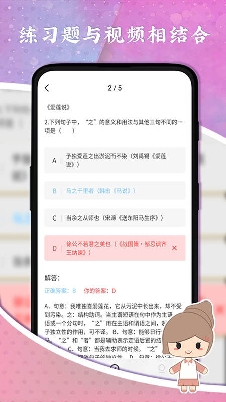 螺蛳教育学科全面提升版
