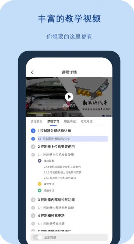 正仪人才网招聘官方app