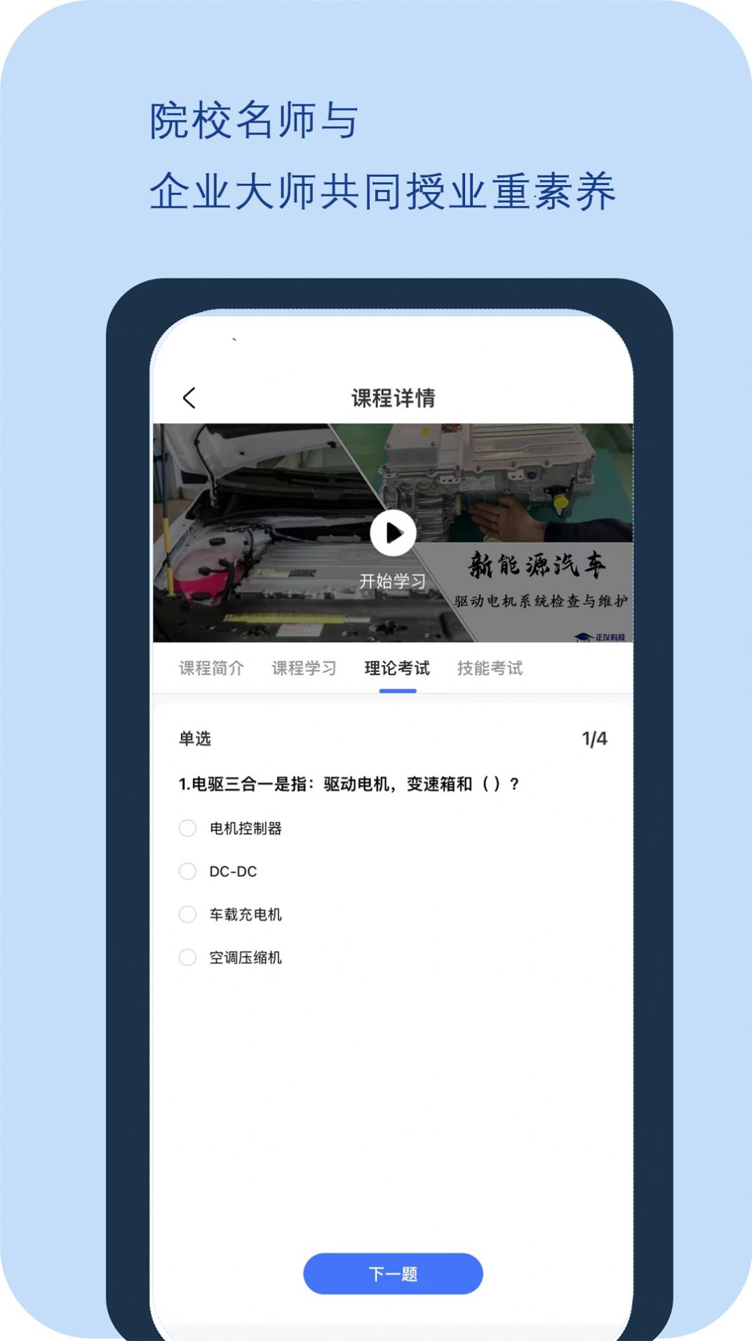 正仪人才网招聘官方app