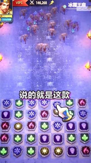 魔龙消消消安卓版