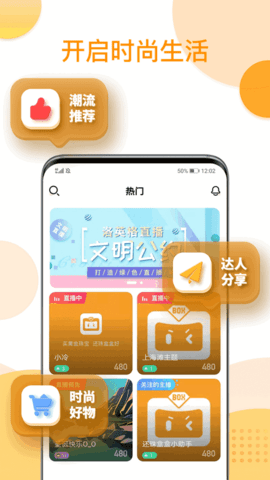 还珠盒盒软件