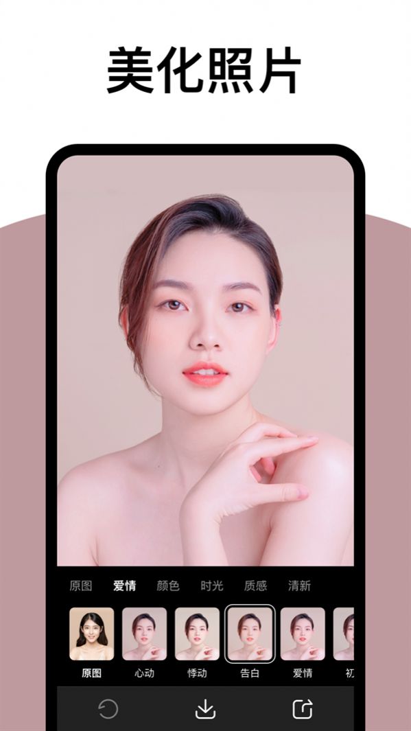 拓扑炫拍相机app手机版