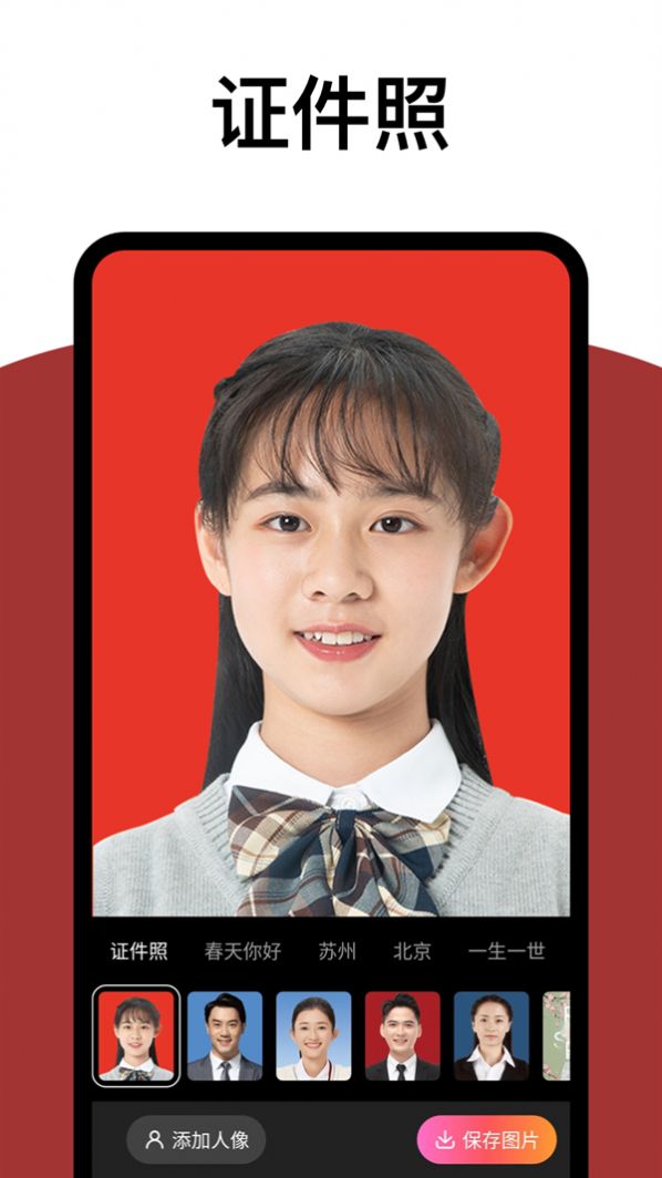 拓扑炫拍相机app手机版